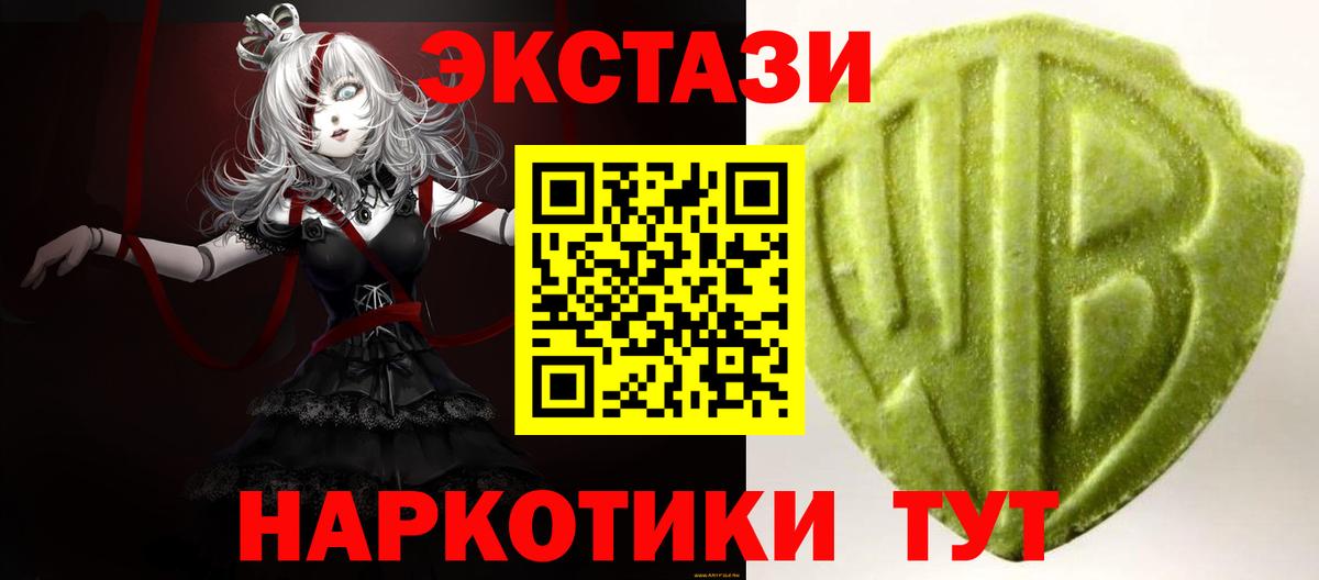 kraken ТОР  ЭКСТАЗИ  Вход с VPN  Кувандык  ЭКСТАЗИ mix  Экстази louis Vuitton 