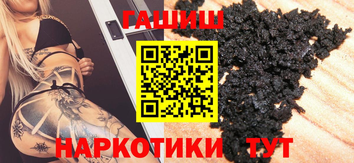 Гашиш VHQ  ГАШ AMNESIA HAZE  Кувандык  Вход с VPN 