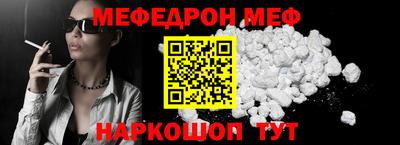 альфа пвп Кингисепп
