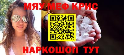 экстази Кинель