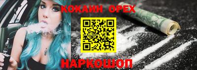 альфа пвп Кингисепп