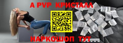 экстази Кинель