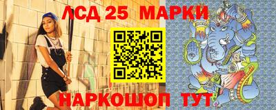 экстази Кинель