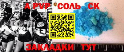 экстази Кинель