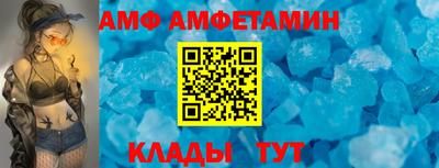 альфа пвп Кингисепп