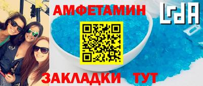 альфа пвп Кингисепп