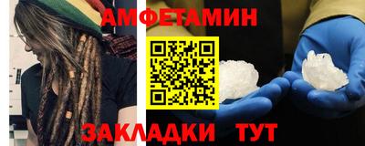 альфа пвп Кингисепп