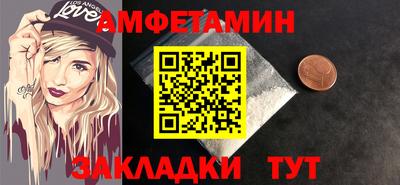 экстази Кинель