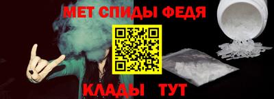 альфа пвп Кингисепп