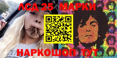 альфа пвп Кингисепп