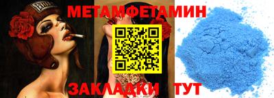 гашик Кимры