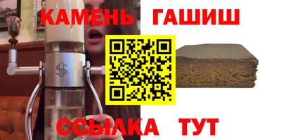 гашик Кимры