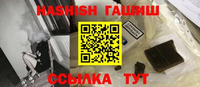 гашик Кимры