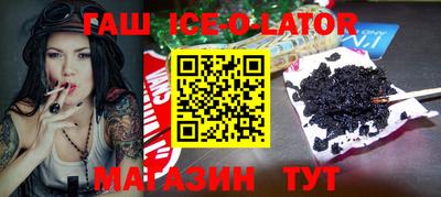 гашик Кимры