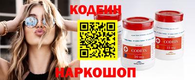 альфа пвп Кингисепп