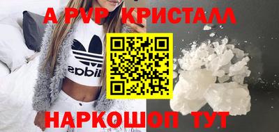 экстази Кинель