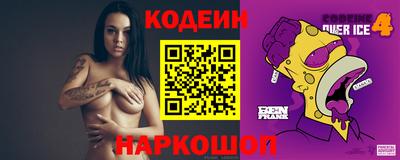 альфа пвп Кингисепп