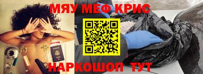 экстази Кинель