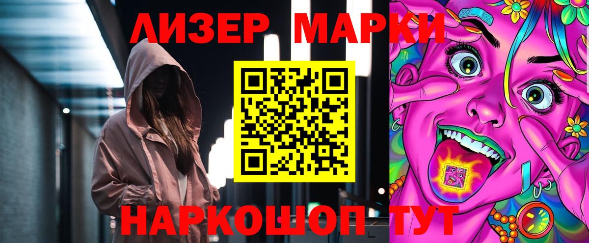 АМФЕТАМИН кристаллы  Бошки Шишки  Alpha-PVP СК   Кувандык  МЕТАМФЕТАМИН  Мефедрон кристаллы  Вход с VPN  ГАШ 