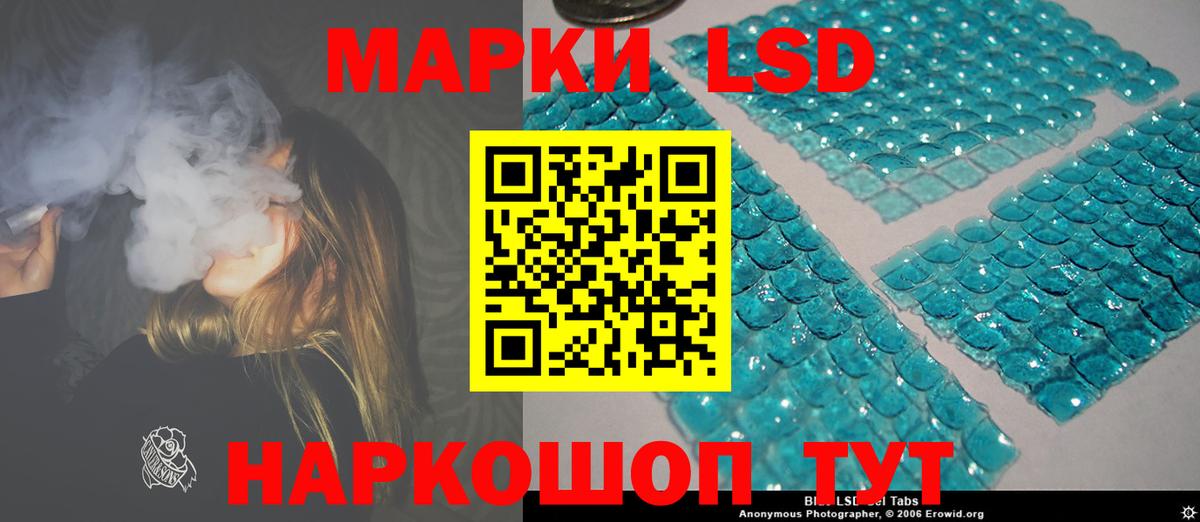 Кувандык  ЛСД экстази кислота  ЛСД экстази кислота  Вход с VPN 