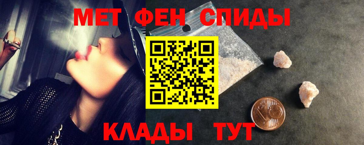 Метамфетамин винт  Метамфетамин винт  Кувандык  Вход с VPN 