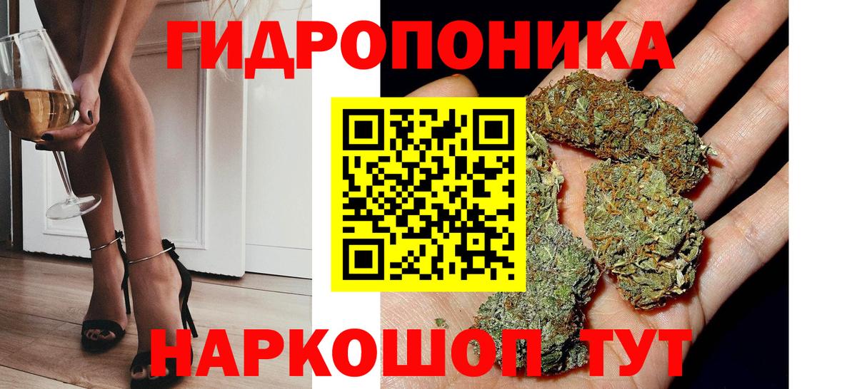 Канабис тримм  Шишки марихуана OG Kush  МАРИХУАНА AK-47  Вход с VPN  Кувандык 